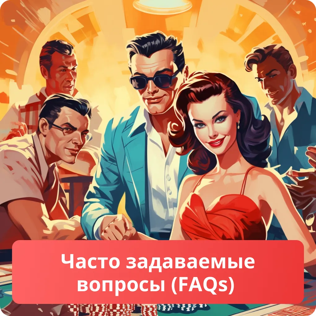 Вопросы про Pin Up casino Pin Up FAQ